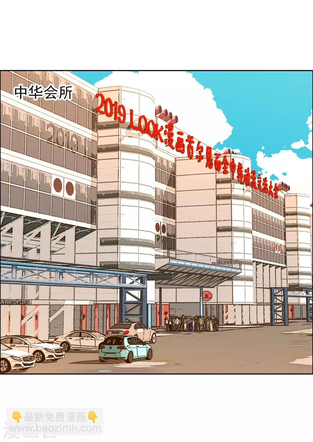 第119话 韩囧36