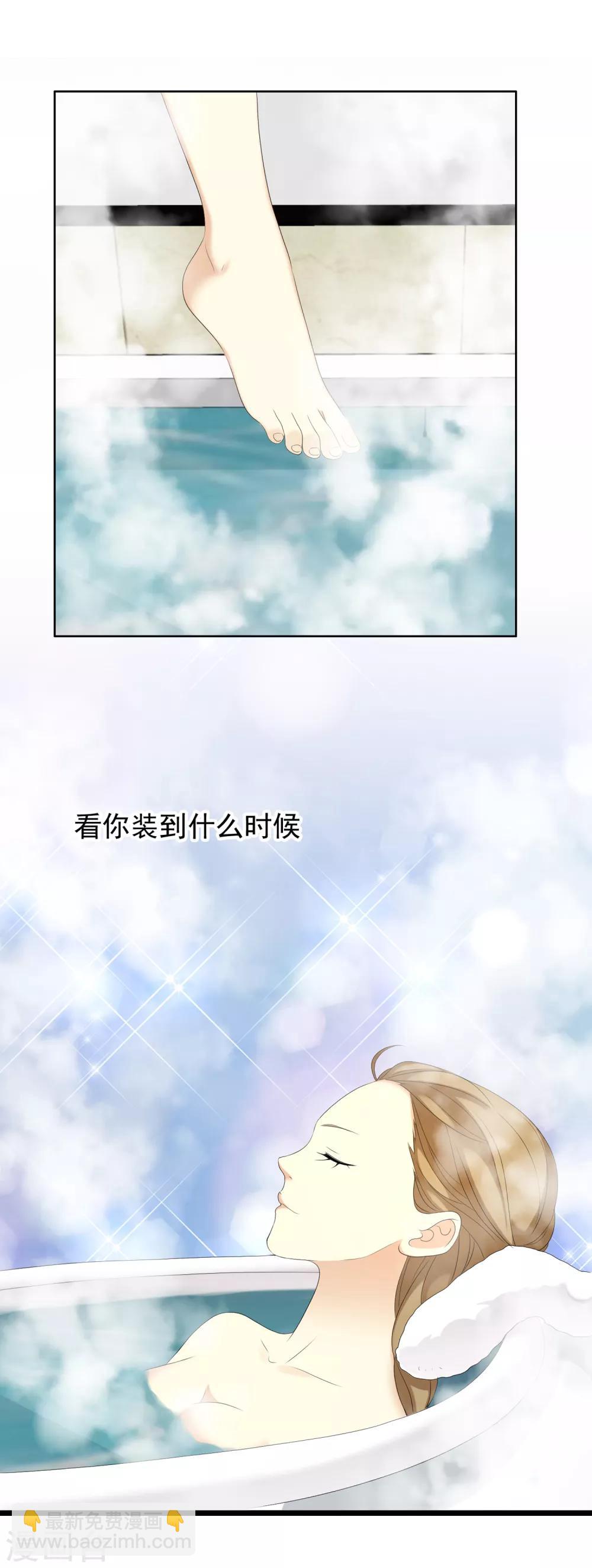 第121话 男人哭吧不是罪10