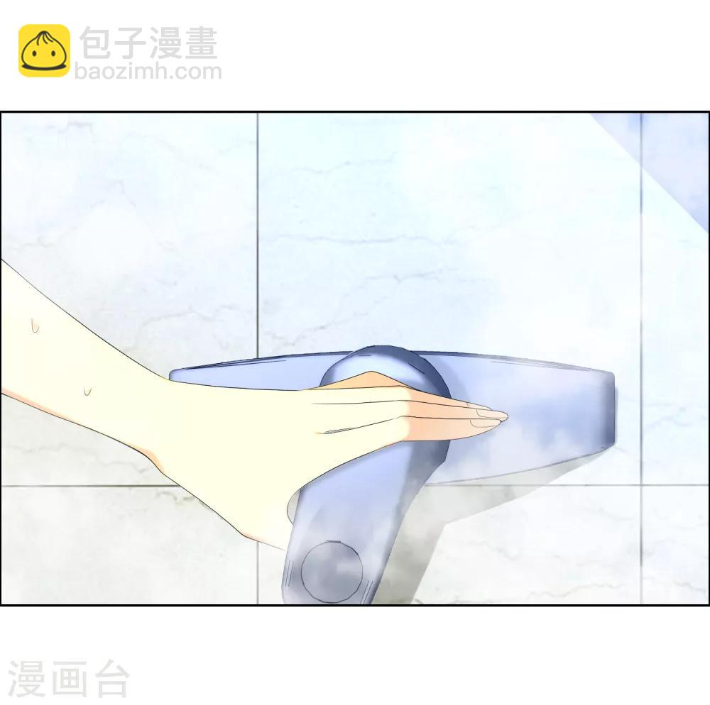 第121话 男人哭吧不是罪14