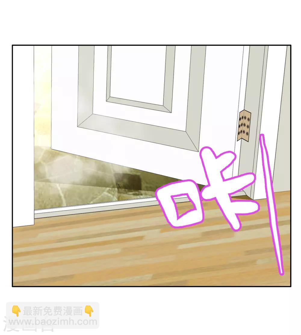 第121话 男人哭吧不是罪18