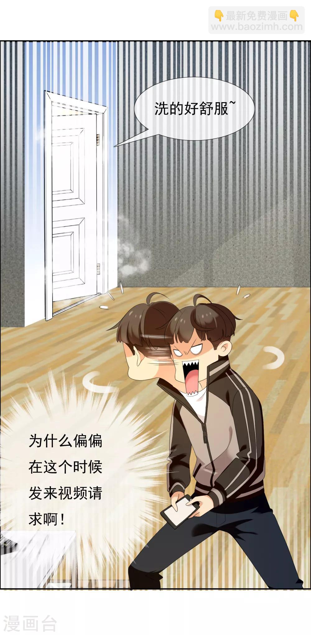第121话 男人哭吧不是罪19