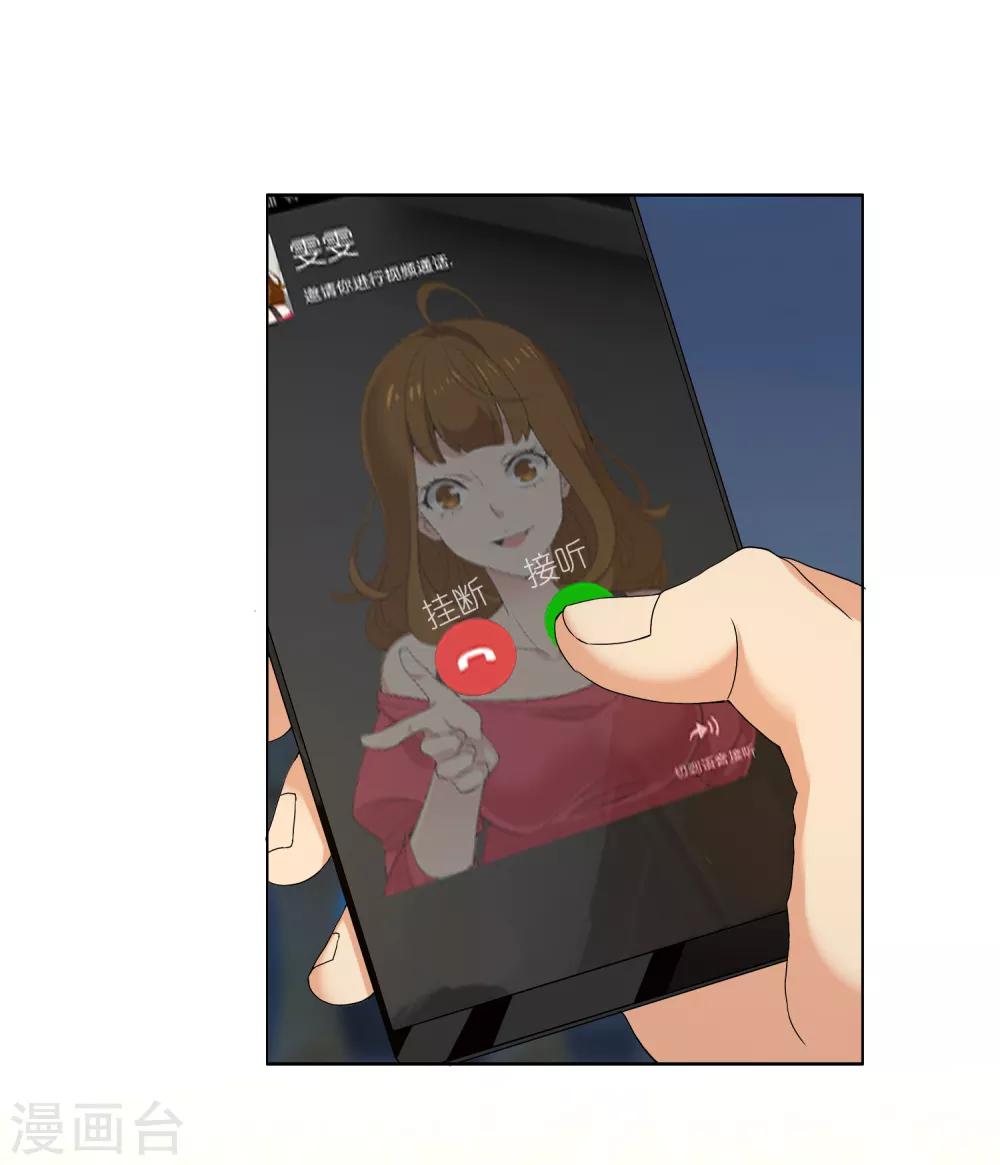 第121话 男人哭吧不是罪24