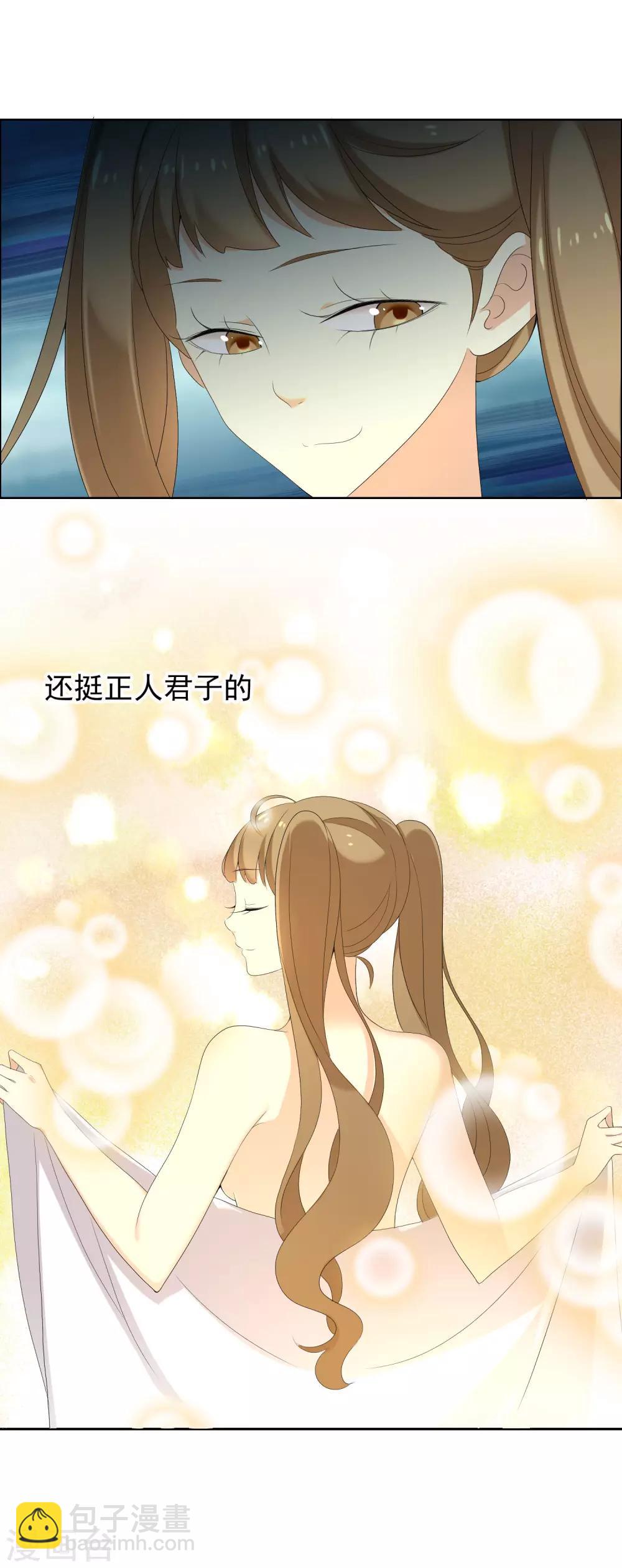 第121话 男人哭吧不是罪9