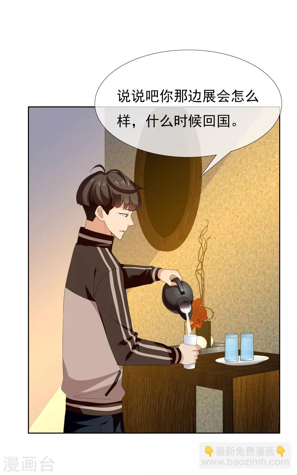 第127话 异国夜激情14