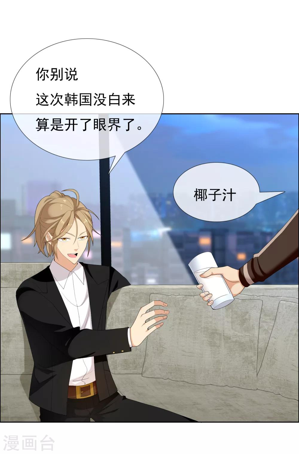 第127话 异国夜激情15