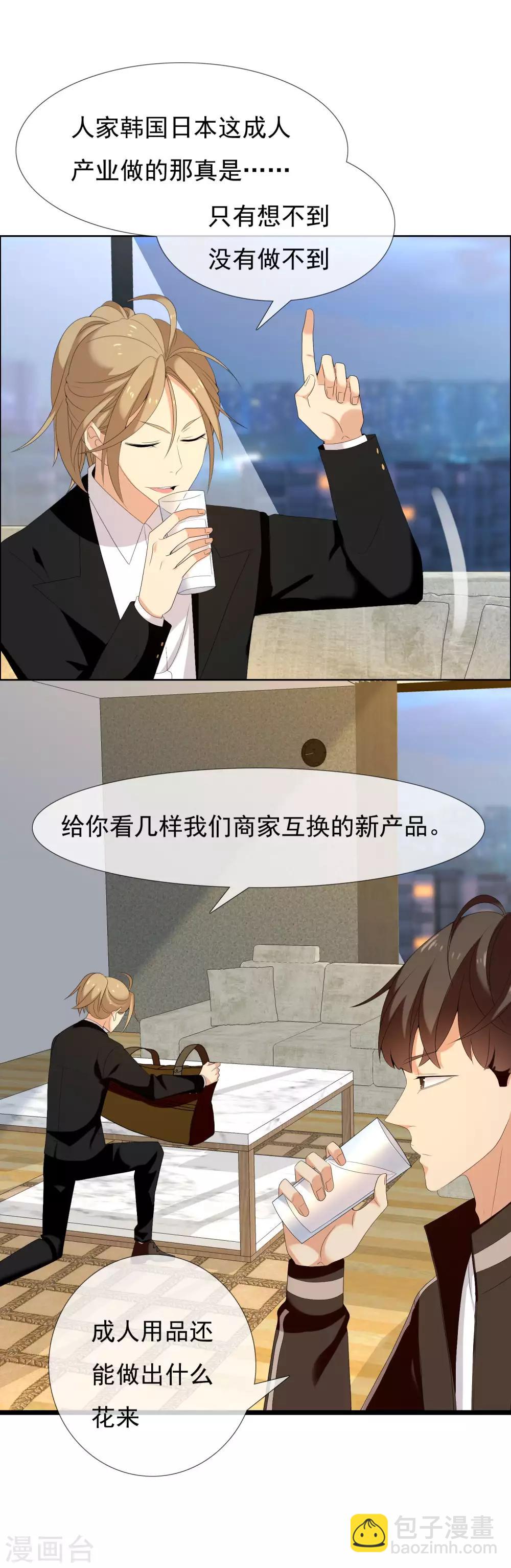 第127话 异国夜激情16