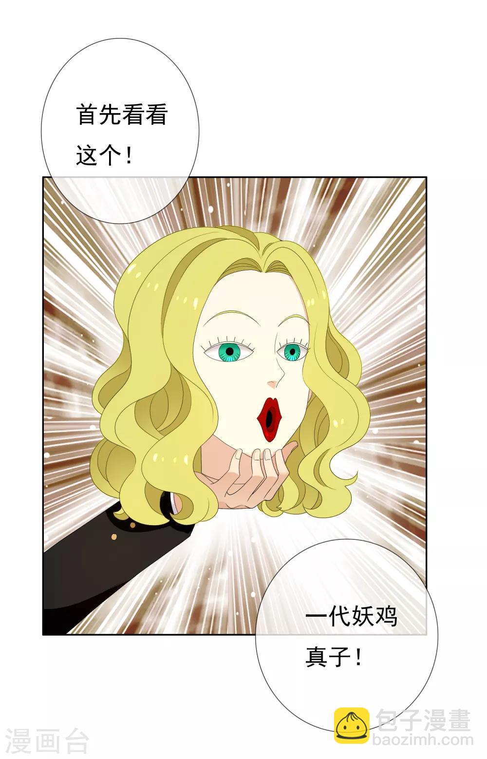 第127话 异国夜激情17