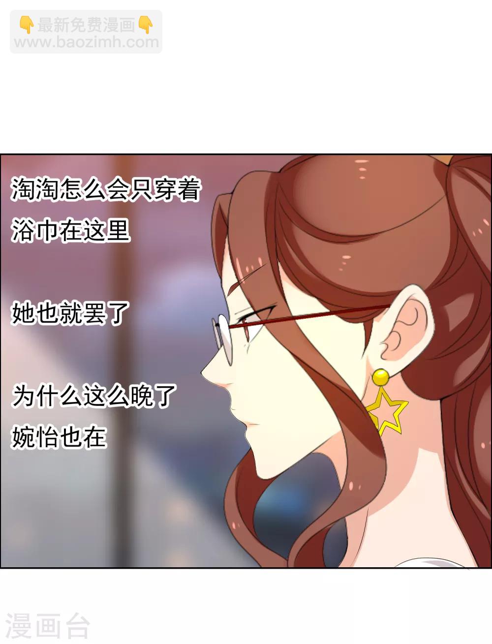 第130话 人生巅峰11