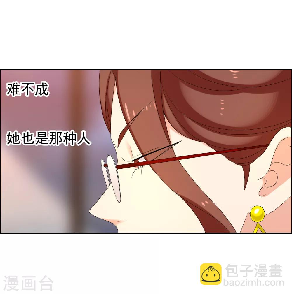 第130话 人生巅峰12