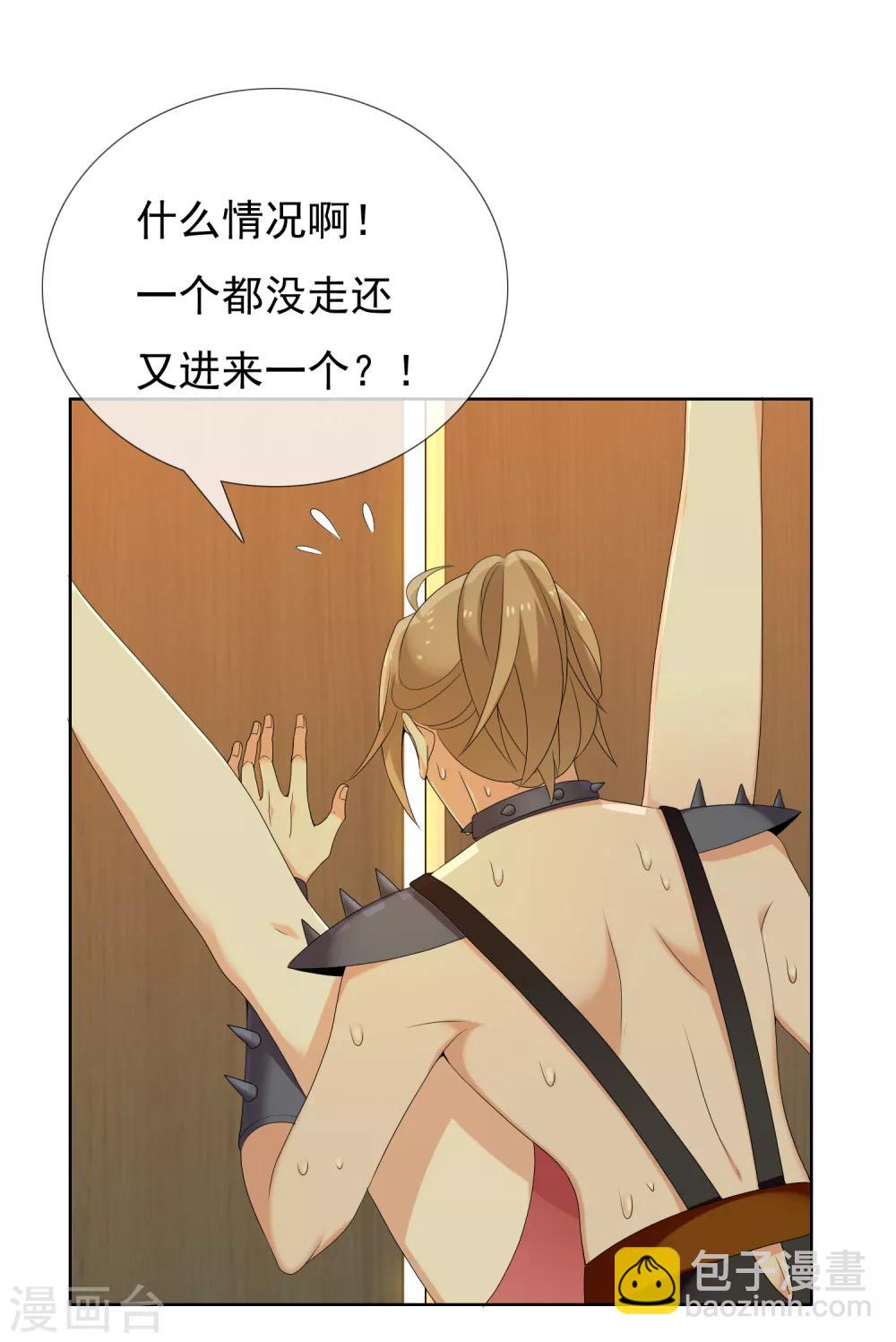 第130话 人生巅峰13