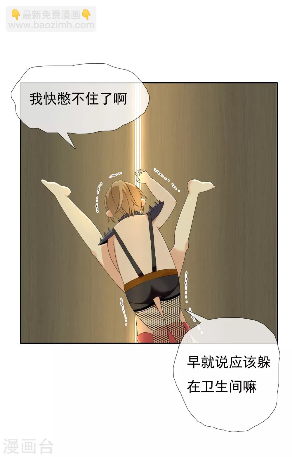 第130话 人生巅峰14