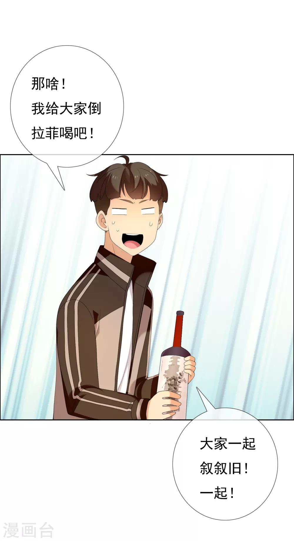 第130话 人生巅峰15