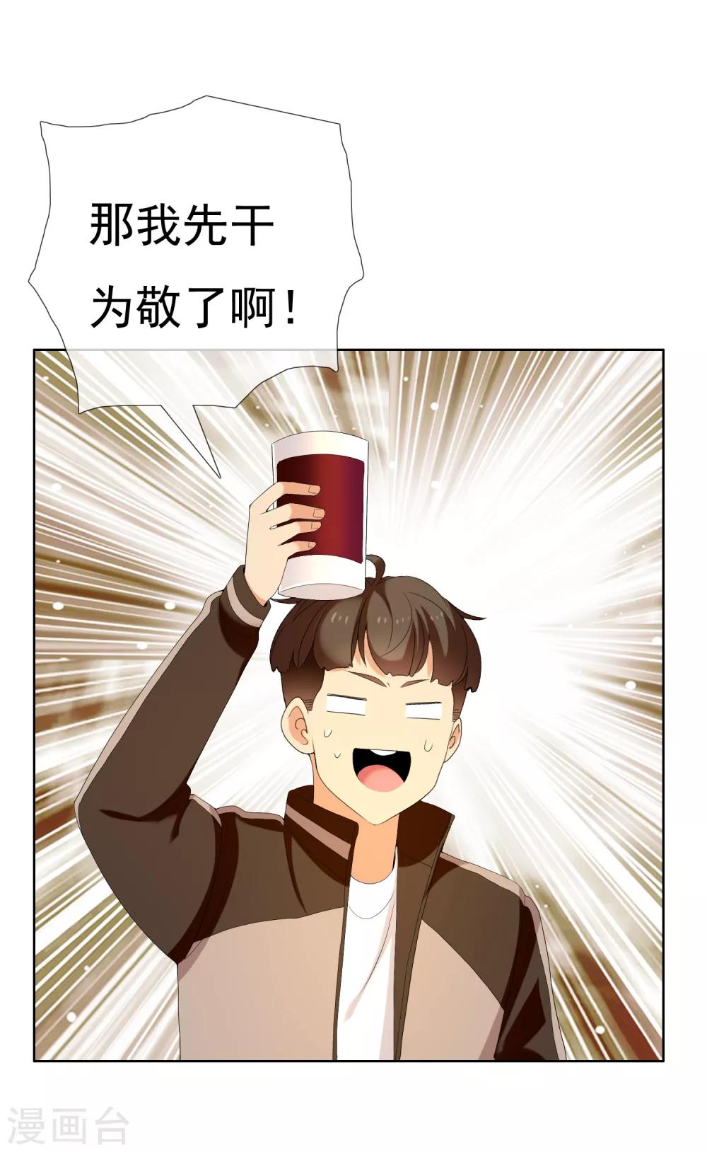 第130话 人生巅峰18