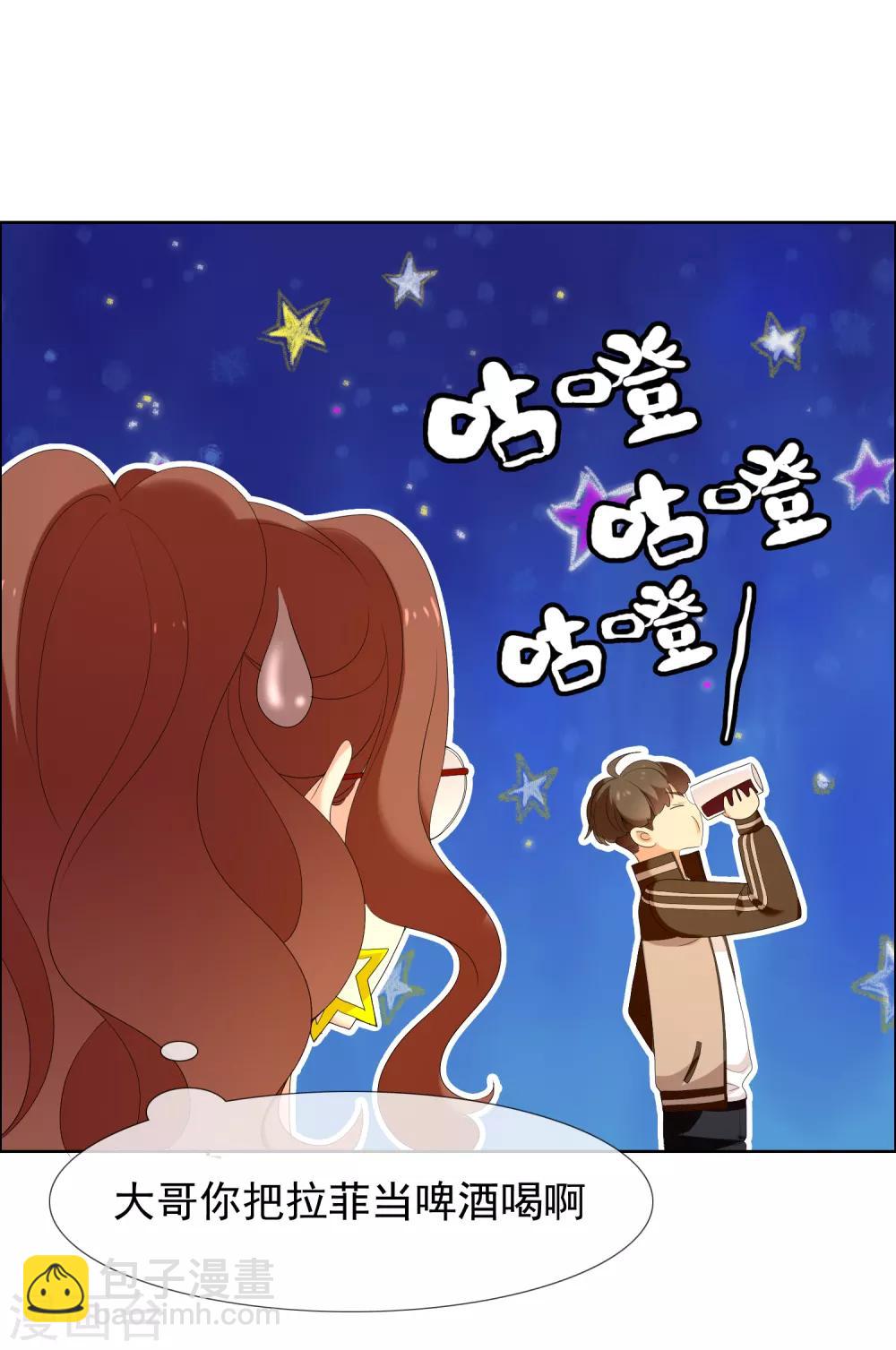 第130话 人生巅峰19