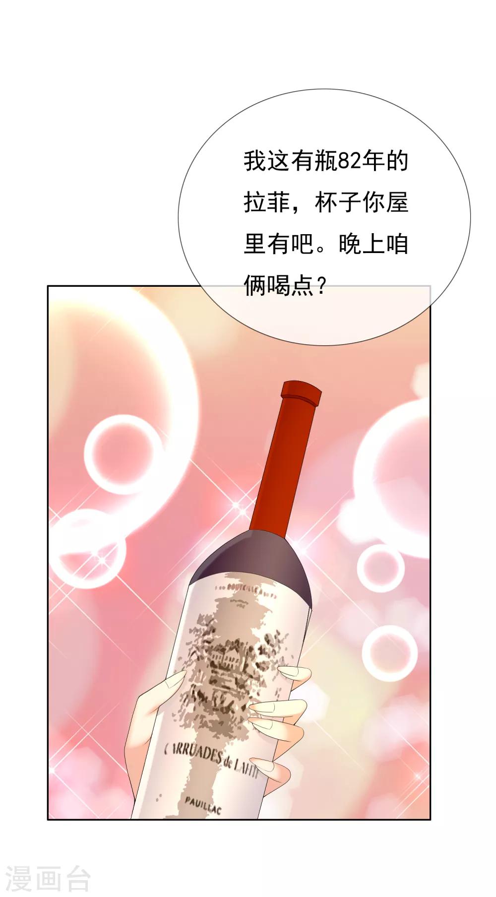 第130话 人生巅峰2