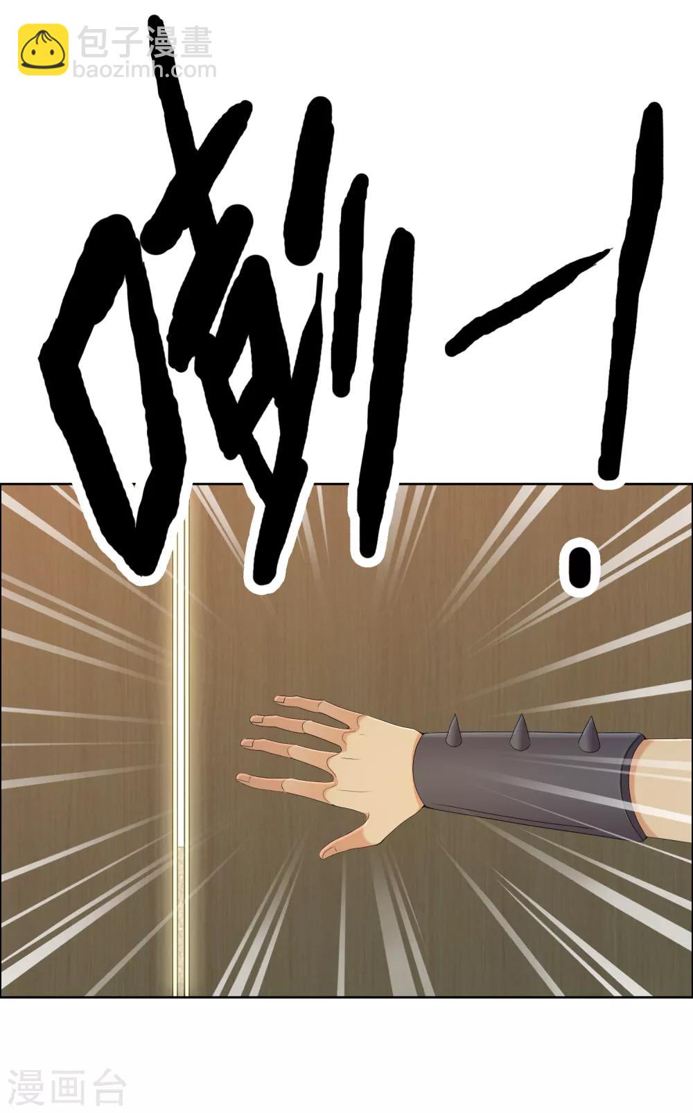 第130话 人生巅峰21
