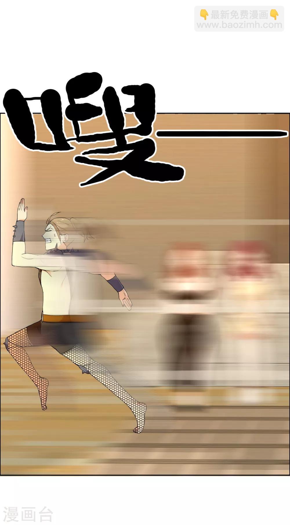 第130话 人生巅峰22