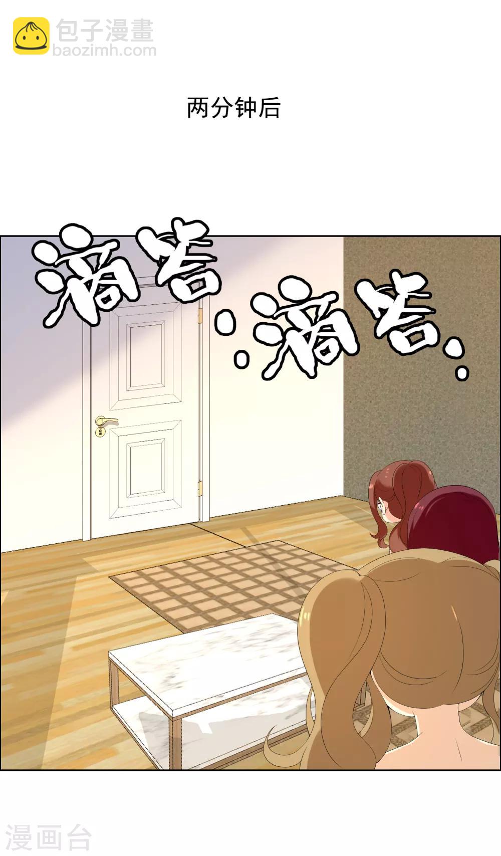 第130话 人生巅峰25