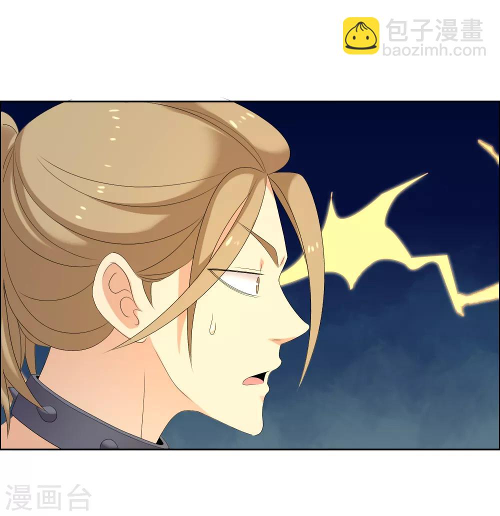 第130话 人生巅峰27