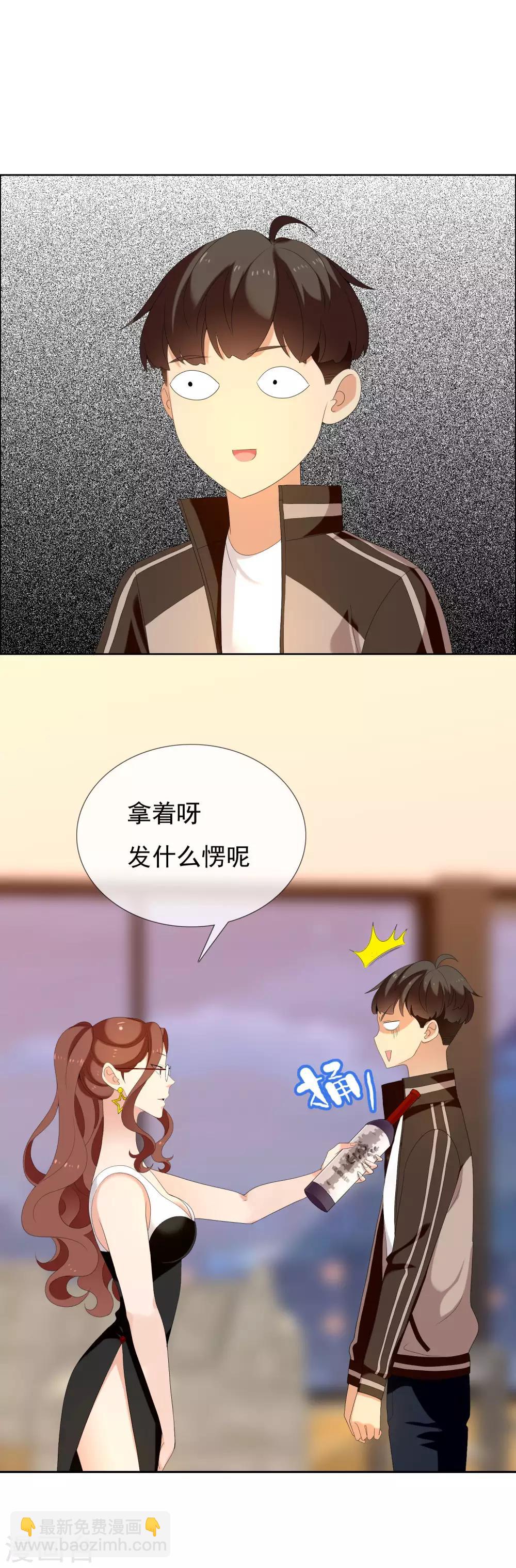 第130话 人生巅峰3