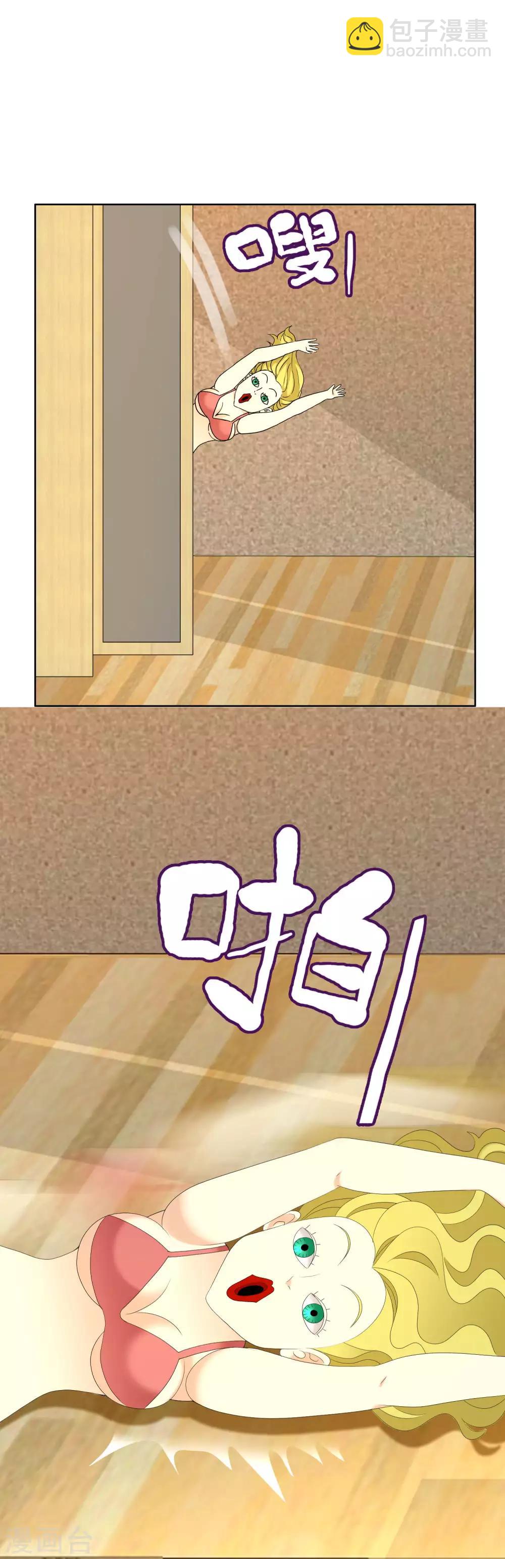 第130话 人生巅峰30