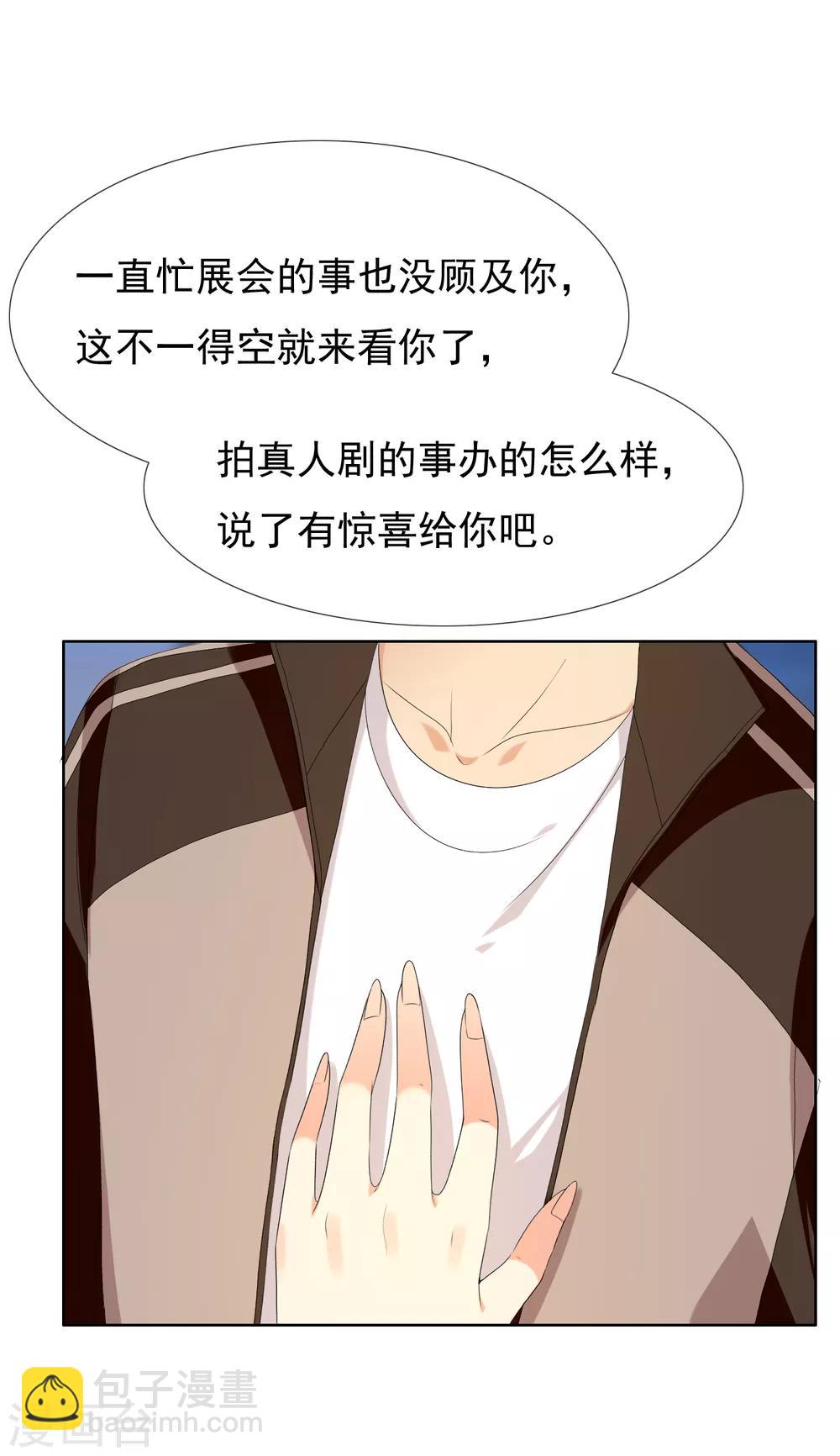 第130话 人生巅峰4