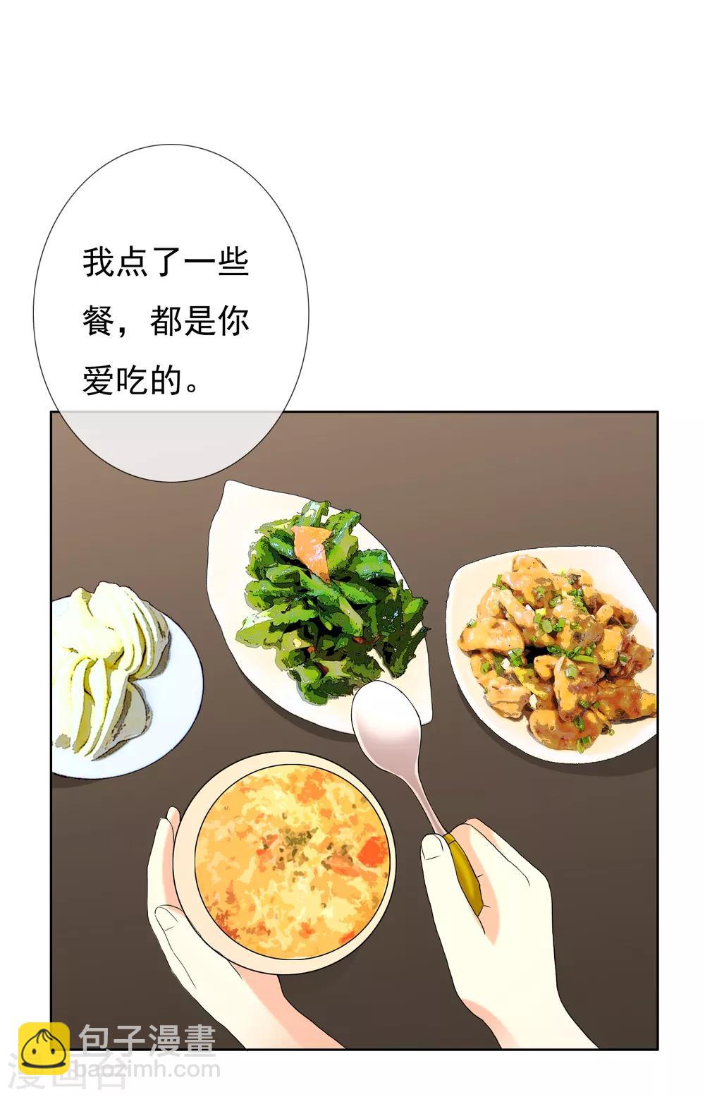 第137话 你要怎样谢我1