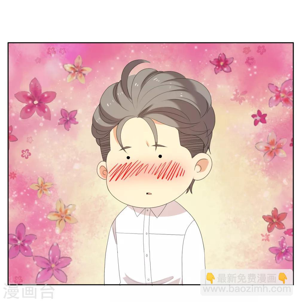 第137话 你要怎样谢我19