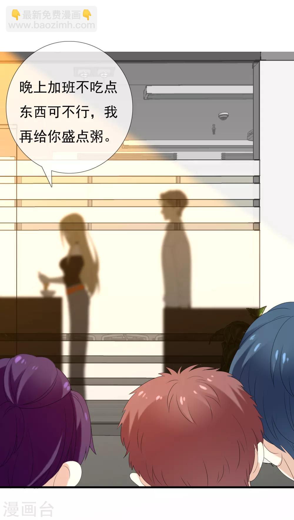 第137话 你要怎样谢我2