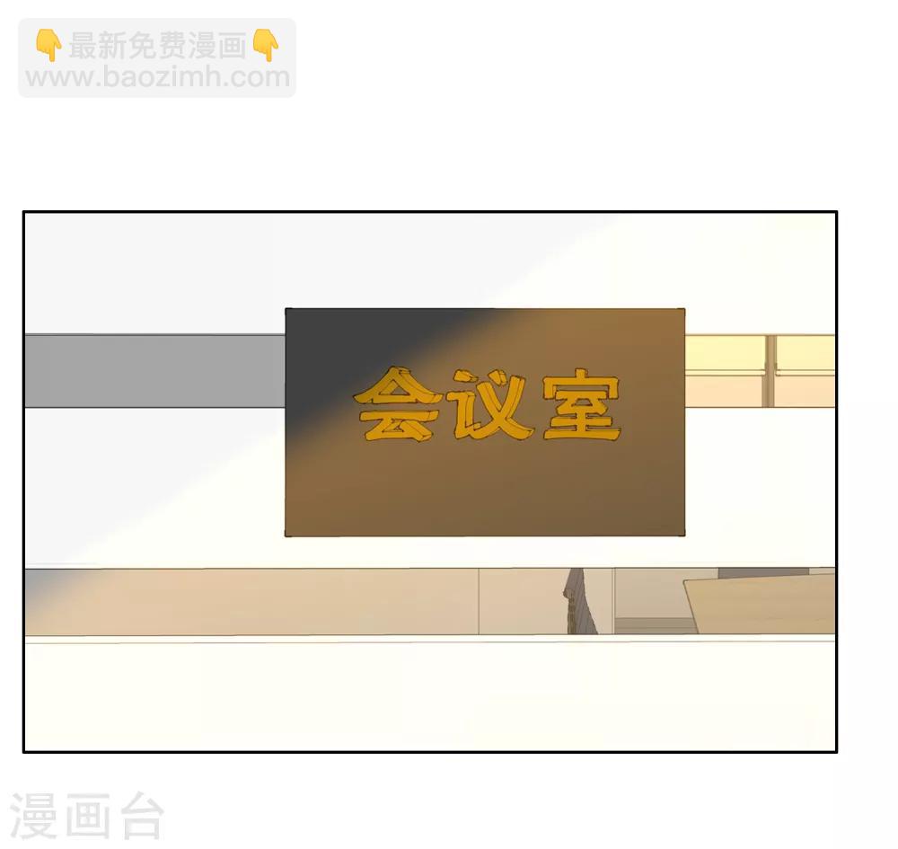 第137话 你要怎样谢我26