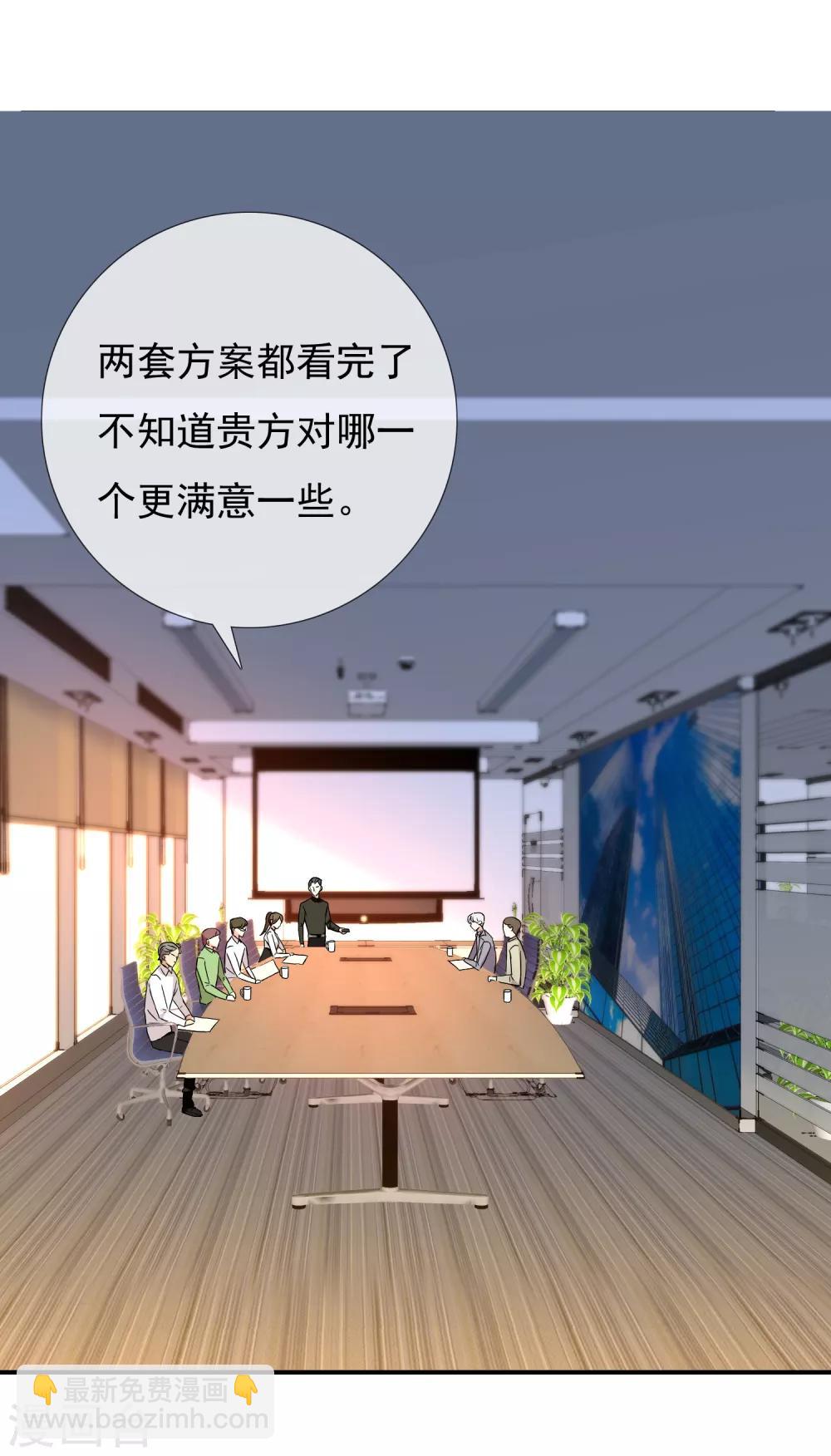 第137话 你要怎样谢我27