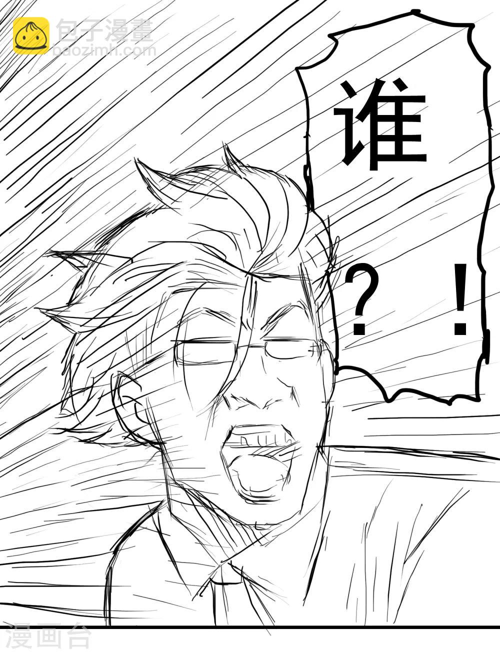 第137话 你要怎样谢我33