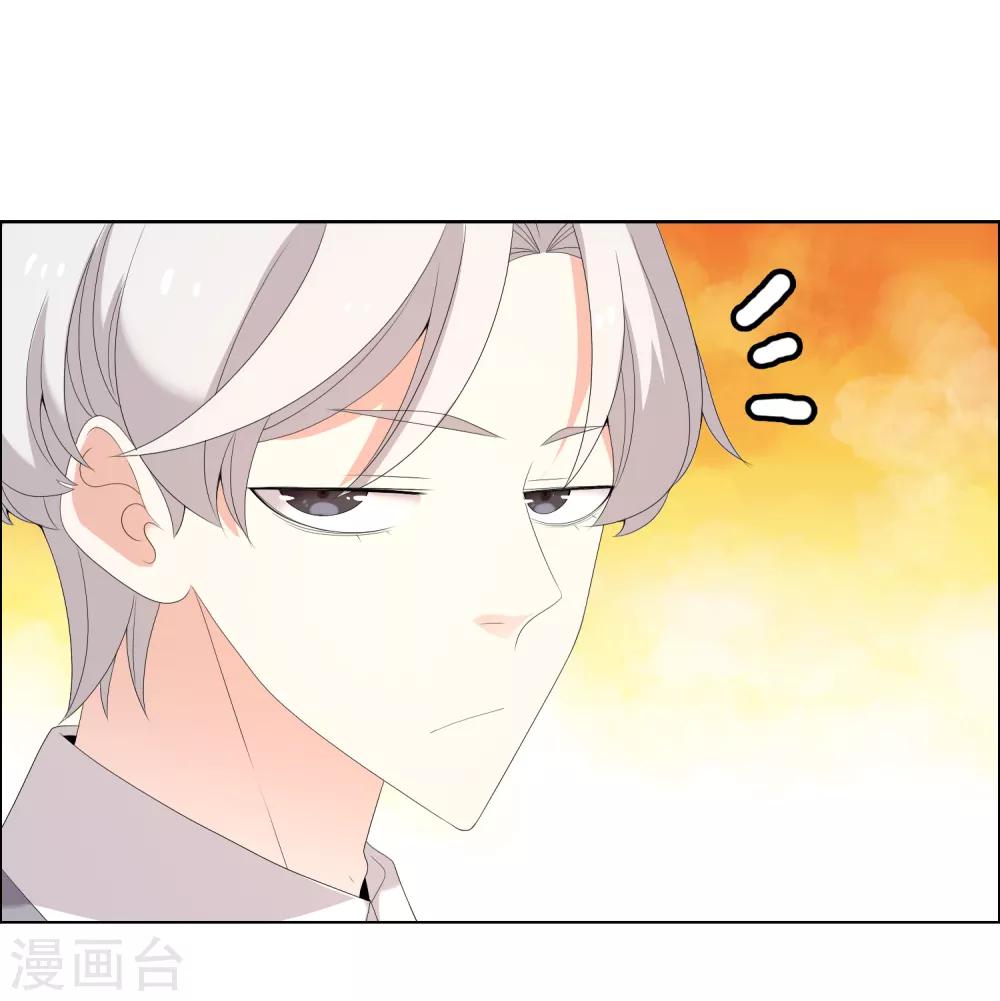 第137话 你要怎样谢我35