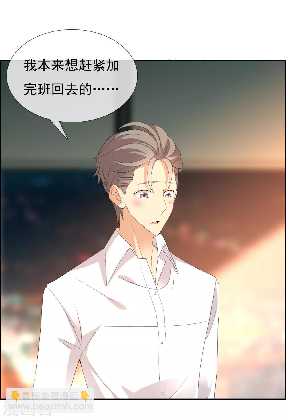 第137话 你要怎样谢我5