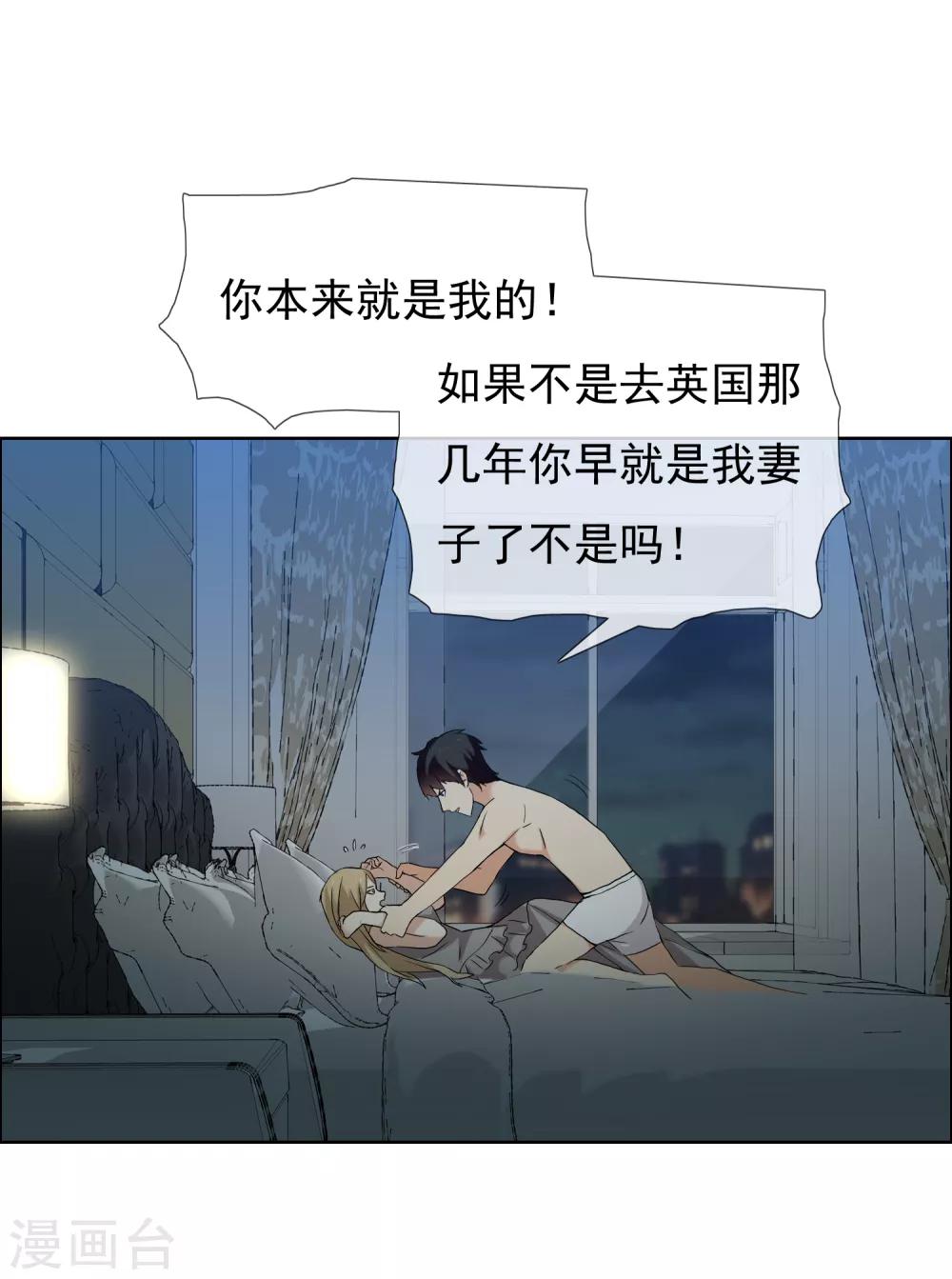 第149话 为你而来22