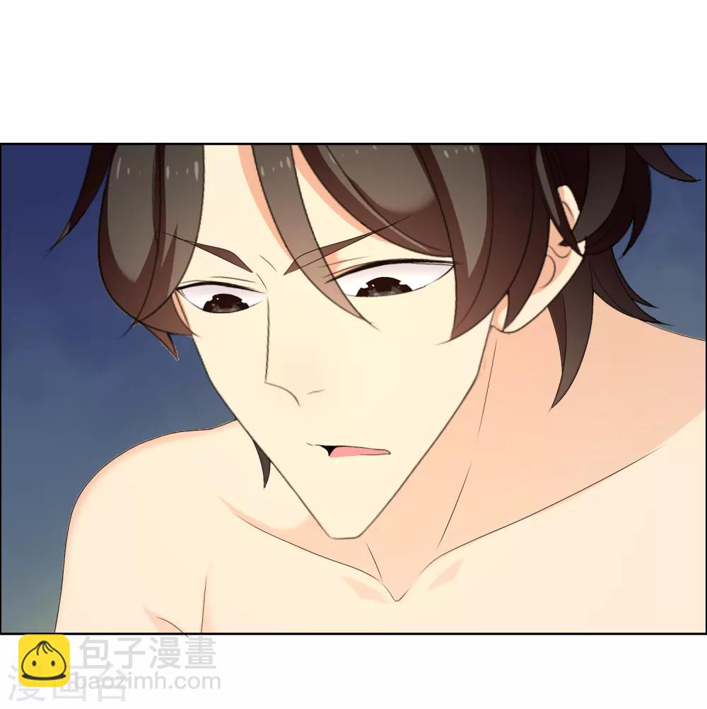 第149话 为你而来5