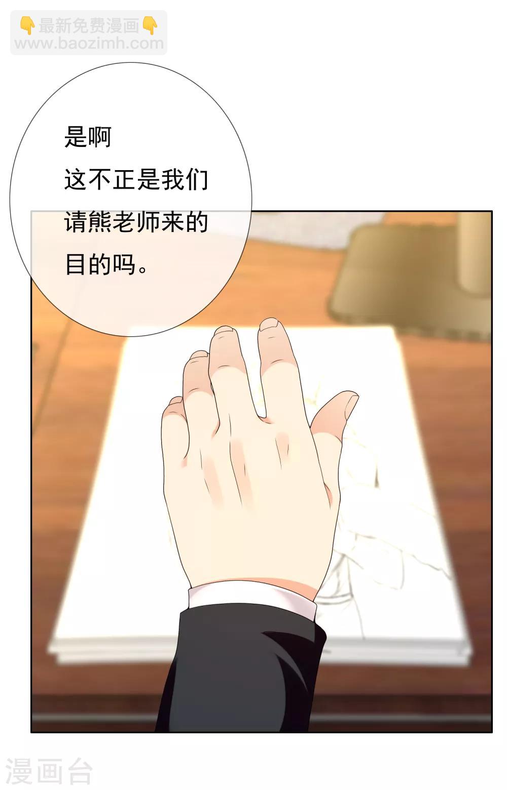 第158话 老师您挺住216
