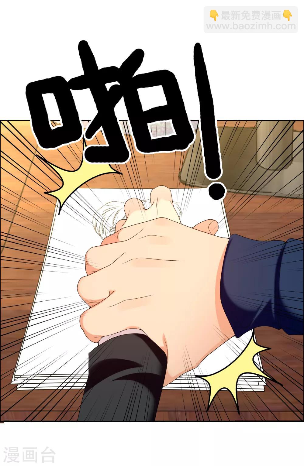 第158话 老师您挺住218