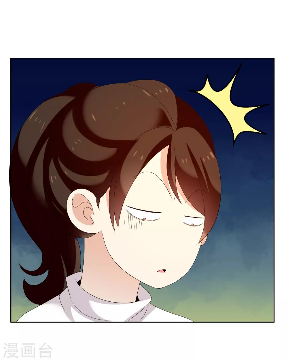 第158话 老师您挺住219