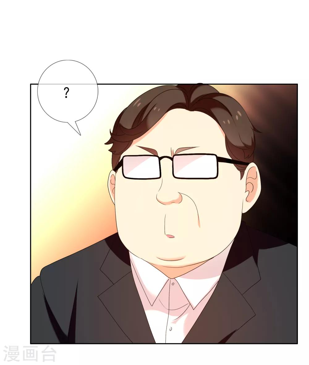 第158话 老师您挺住220
