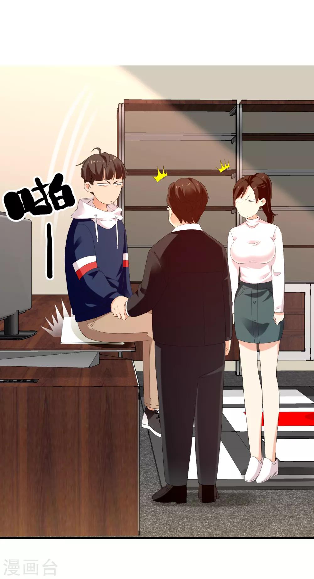 第158话 老师您挺住221