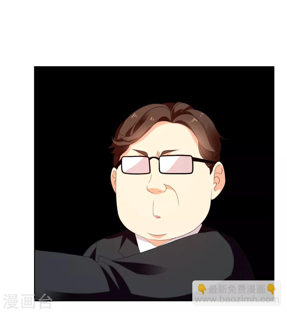第158话 老师您挺住223