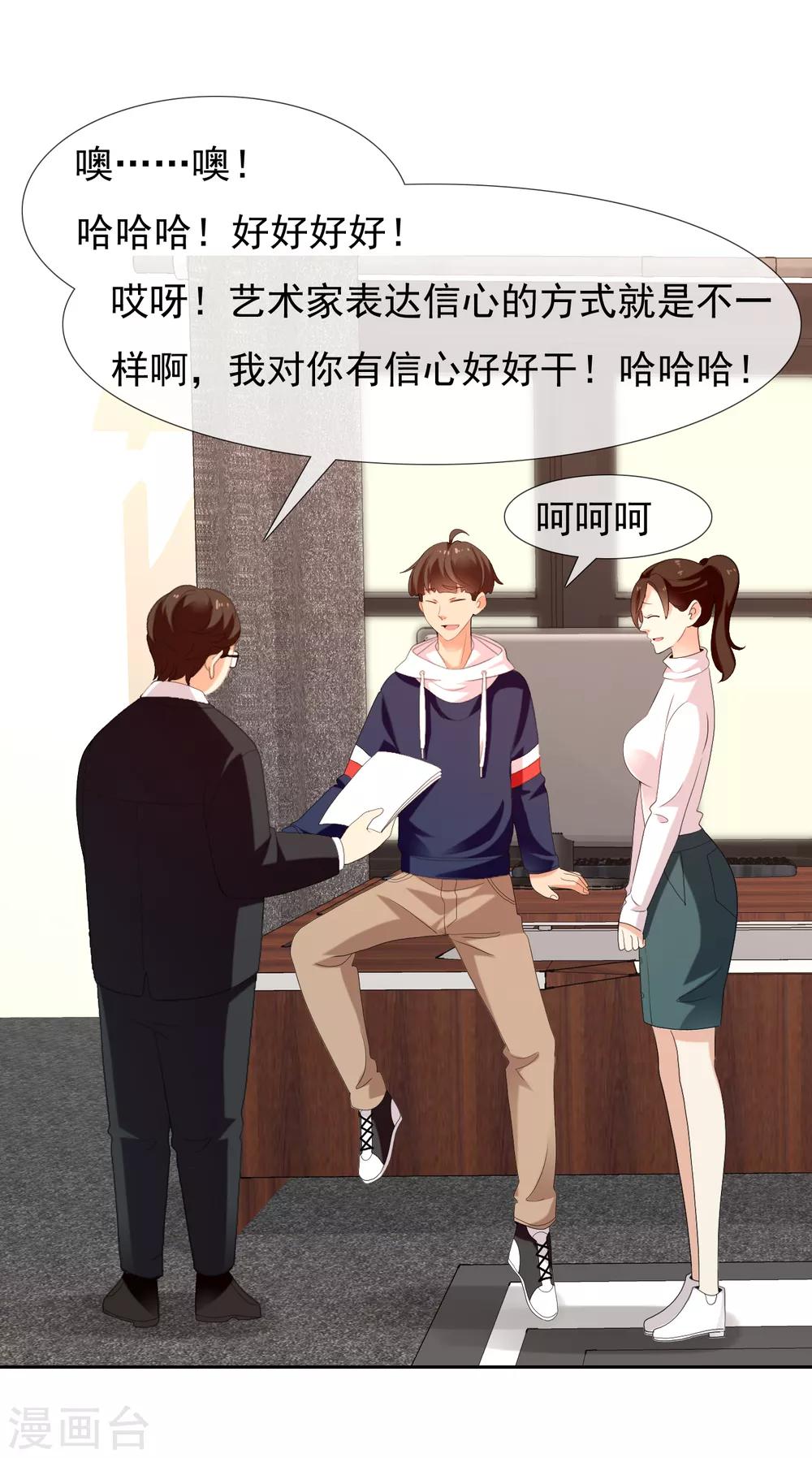 第158话 老师您挺住224