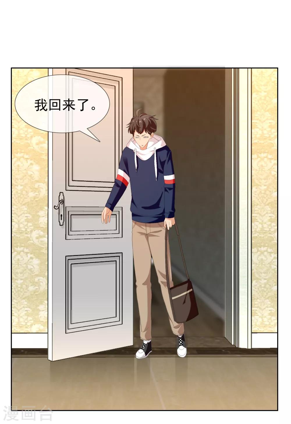 第158话 老师您挺住227