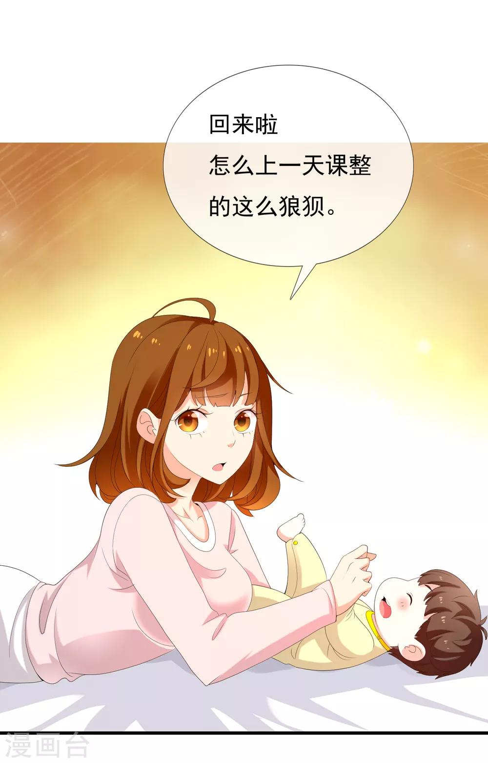第158话 老师您挺住228