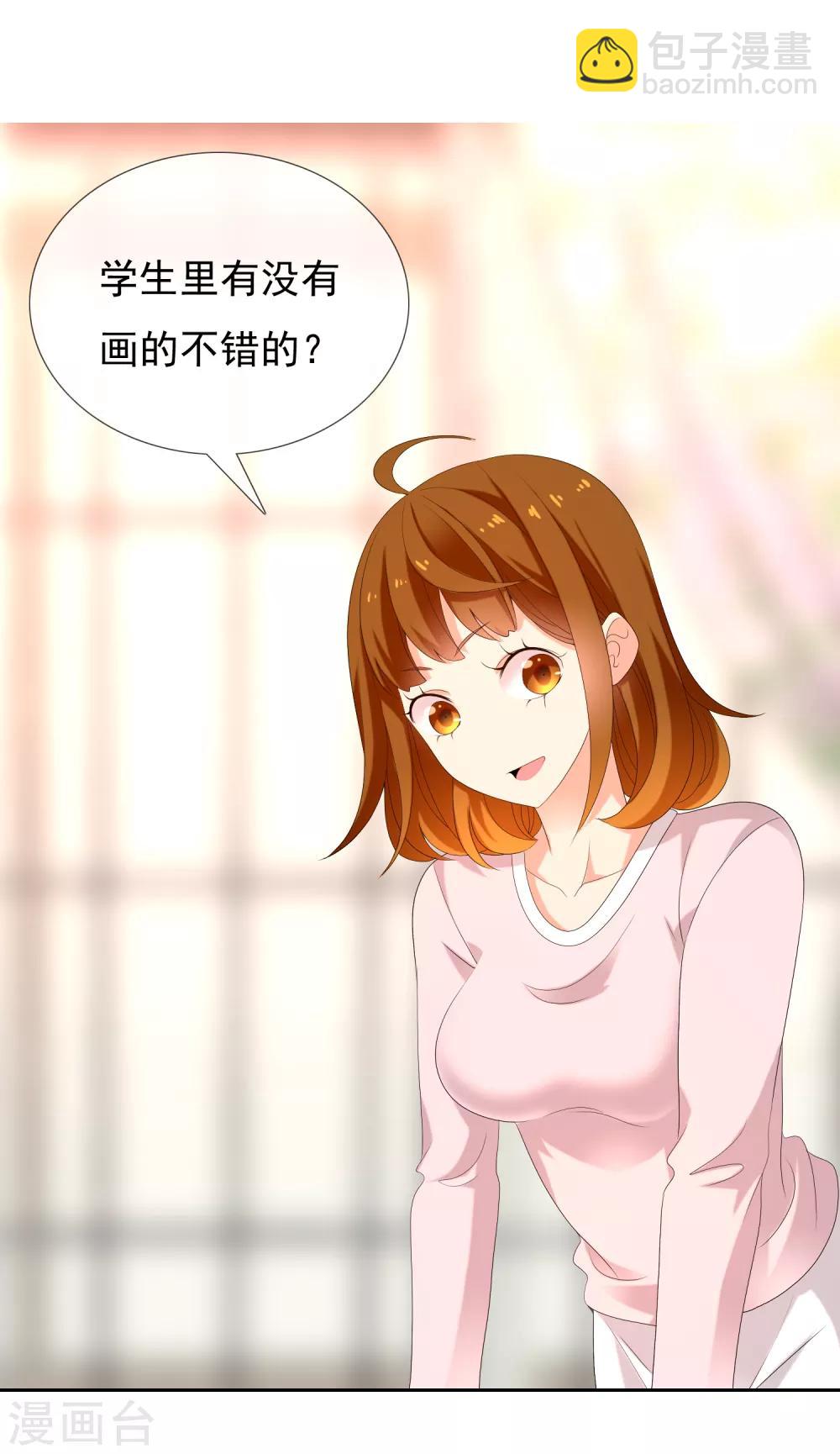 第158话 老师您挺住230