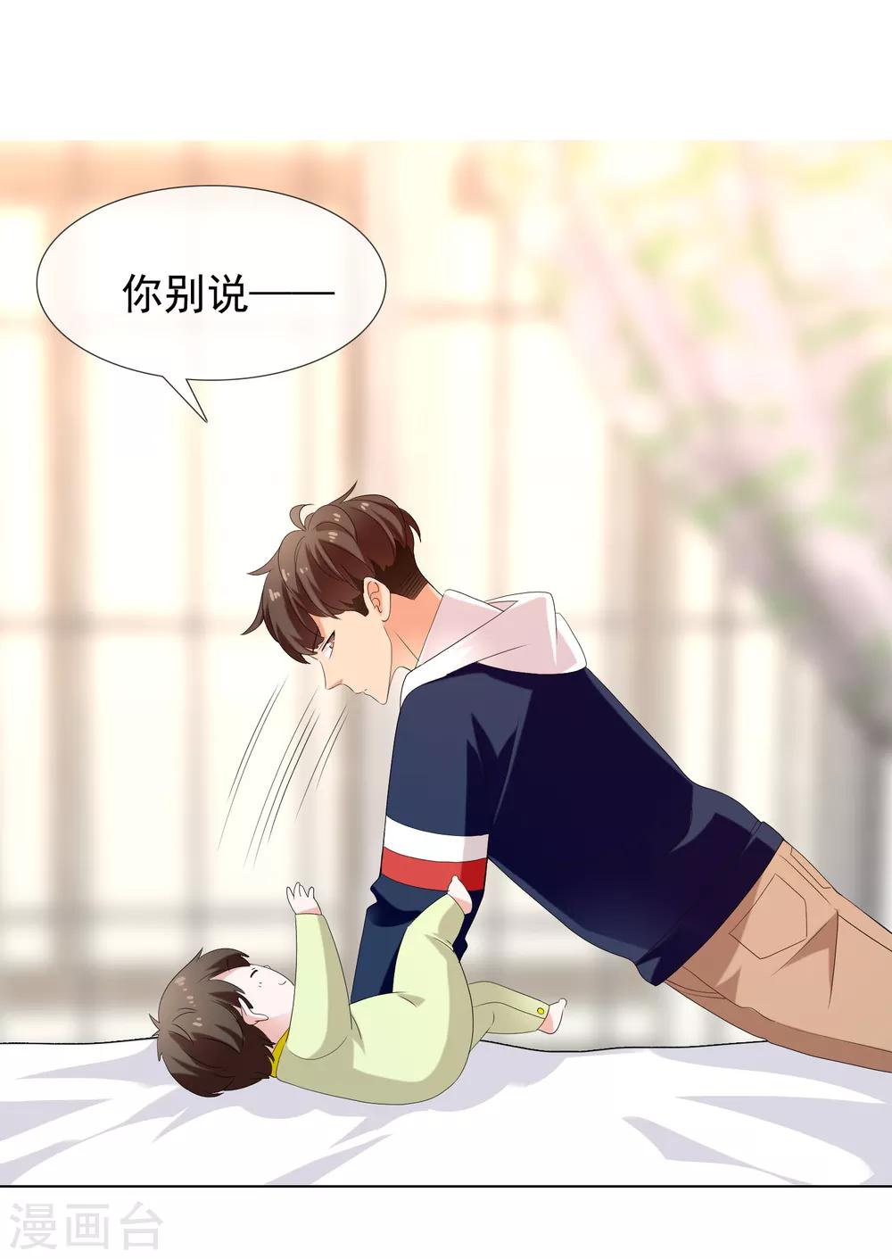 第158话 老师您挺住231