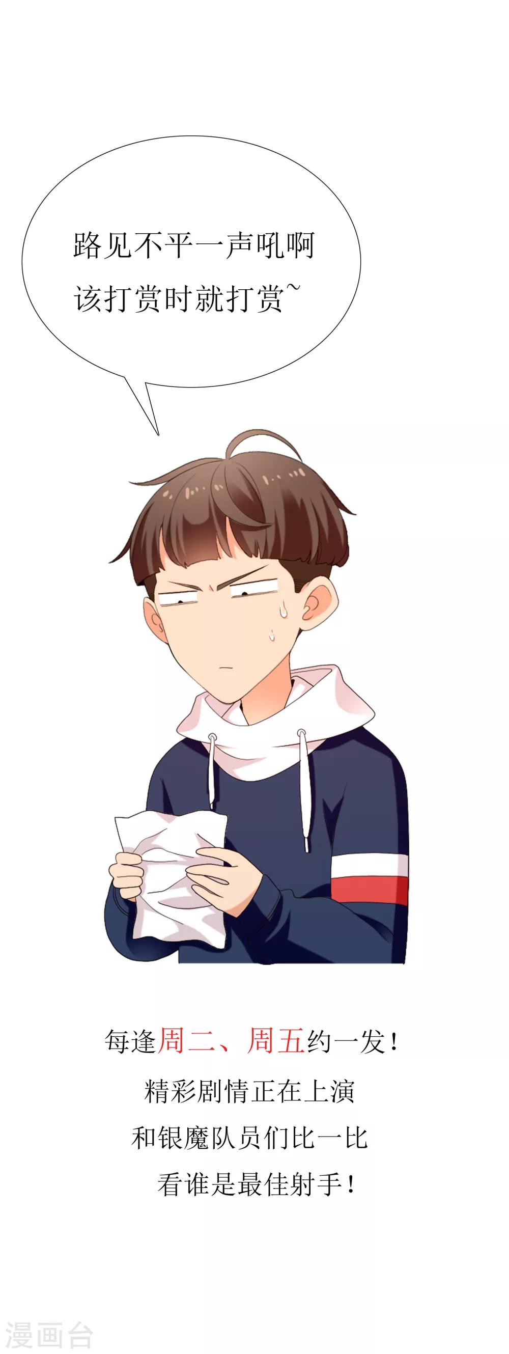 第158话 老师您挺住236