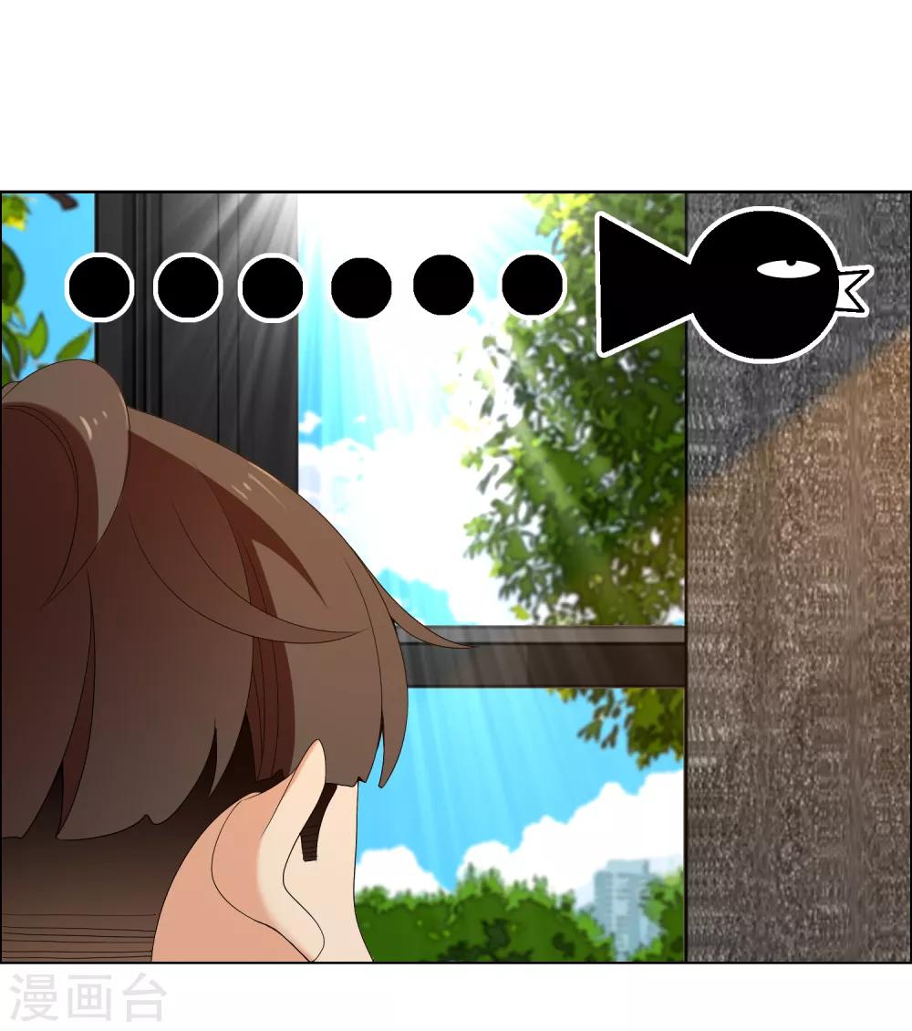 第158话 老师您挺住26