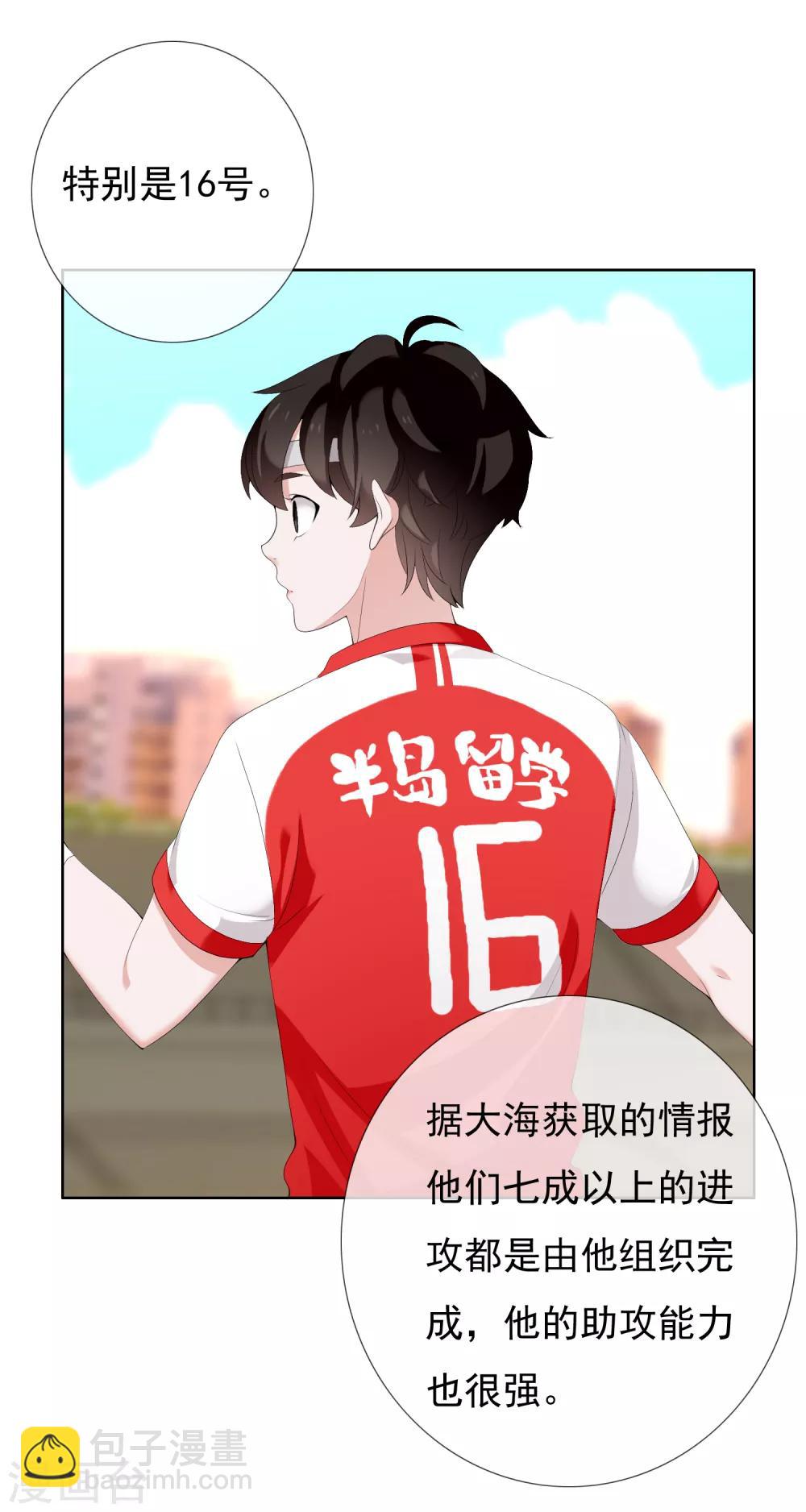 第165话 不男人战争212